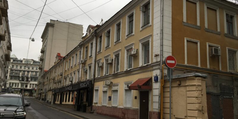 Фото здания юр адрес Гнездниковский М. пер, дом 12